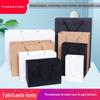 Loja de roupas saco de papel portátil personalizado branco preto cartão kraft saco de papel logotipo personalizado cosmético presente de compras saco de embalagem