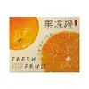 Caja de Regalo Universal Naranja Navel de Gannan Personalización 5 kg Caja de Regalo Naranja Jelly de Ehime Caja Vacía Caja de Embalaje de Naranja Personalización