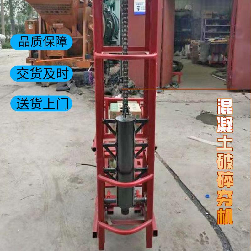 链条式破碎夯 (1)