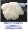 Base de feltro lã feltragem com agulha lã para feltragem fácil fibra de lã matéria-prima branca base de algodão para preenchimento arte em branco decoração