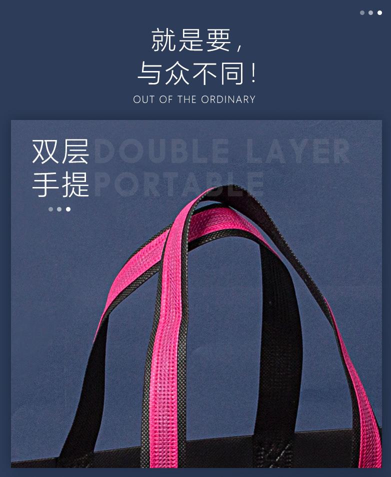 无纺布袋详情_03.jpg