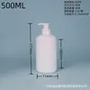 Envases Cosméticos HDPE Capacidad 200ml-2000ml Botellas para Serie de Loción y Cuidado Champú y Gel de Ducha