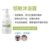 Miyalisan Champú para Perros Antibacteriano, Elimina Ácaros, Esponjoso, Suave, Brillante, Desodorizante, Fragancia de Larga Duración, Lavado para Gatos