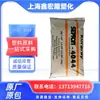 Resistente a Altas Temperaturas Sebs Japonés Coke 4044 Productos para Adultos Polvo Especial Adhesivo de Goma Alta Transparencia