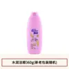 Champú Rejoice, Hidratante, Anticaspa, Hidratante, Refrescante, Champú Limpio y Fragante, Champú Sedoso y Suave para Hombres y Mujeres