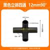 Conector de Tres Vías de Plástico Baishuyuan 25mm Accesorios para Estructuras de Tubería Dura para Exteriores