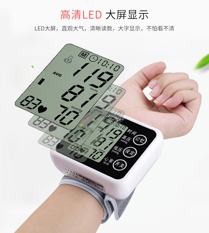 详情8