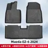 Adecuado para Mazda Ez-6 2024 Tapetes de Piso de TPE Tapetes de Piso de Material 3D para Todo Clima Accesorios Interiores