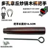 Adecuado para Agujero Multiusos Mango de Madera para Olla de Hierro Ajustable Mango de Olla de Cocina Accesorios de Mango para Olla de Hierro Accesorios de Mango para Olla