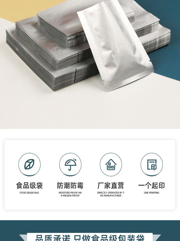 详情页_03.jpg