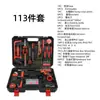 Yunbei Best-Seller Transfronteiriço Rosa Conjunto de Ferramentas Manuais Domésticas de 24 Peças para Meninas, com Armazenamento para Manutenção Diária do Carro e Uso Manual