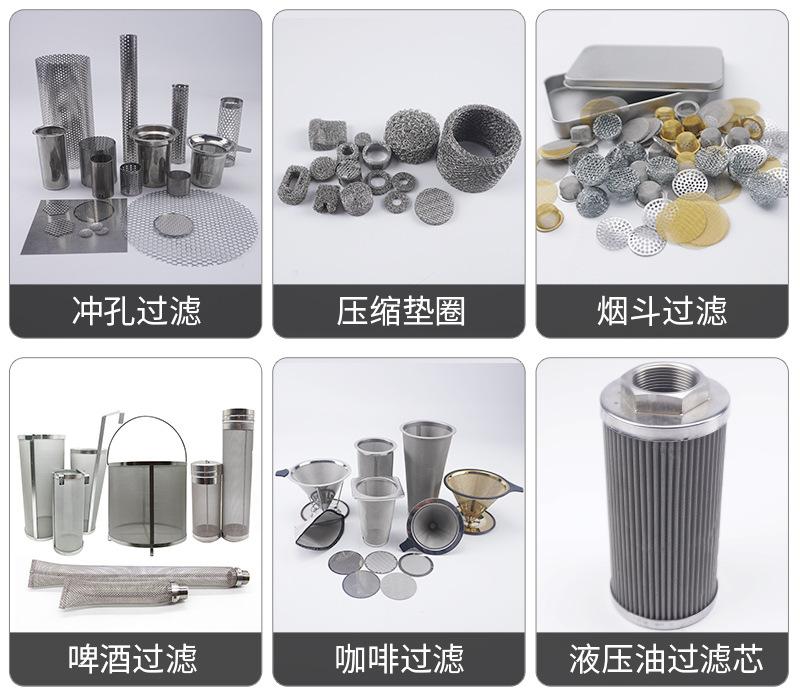 53泊林2店啤酒过滤网筒详情_14