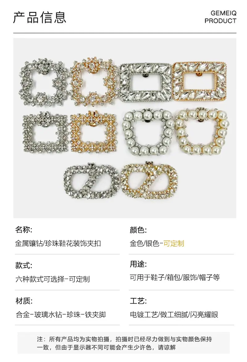 产品信息.jpg