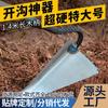 Azada triangular azada para surcar azada para surcos abridor de surcos azada de punta para tierra suelta azada de punta para plantar verduras abono para plántulas herramientas agrícolas pala para surcos