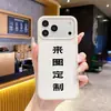Capa de celular POD personalizada em silicone líquido verdadeiro baseada em imagens fornecidas, capa Apple 17Pro com janela grande, fosca e amigável à pele, personalização para pedidos pequenos