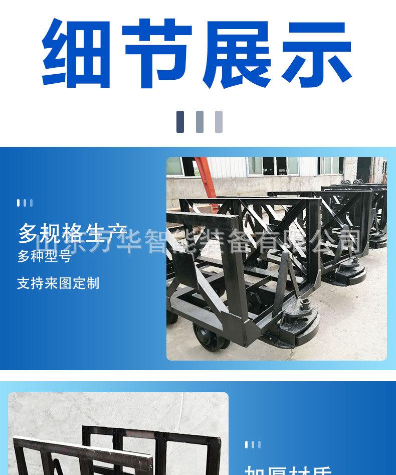 矿用材料车详情页_04.jpg