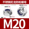 Aço Inoxidável 304 Porcas Finas Sextavadas com Flange para Soldagem Anti-Afrouxamento, Porcas Quadradas, Porcas com Tampa, Porcas Borboleta, Vários Tipos de Porcas Venda por Atacado