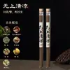 Incienso de Frescura Suprema: Mezcla Natural de Madera de Ágar y Sándalo para Uso Doméstico en Verano, para Meditación, Fragancia de Interior, Dormitorio, Incienso de Yoga
