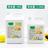 Miel de Fruta 2.5kg Jarabe Especial Limonada Té de Limón Hecho a Mano Jugo de Limón Concentrado Compañero para Té de Leche