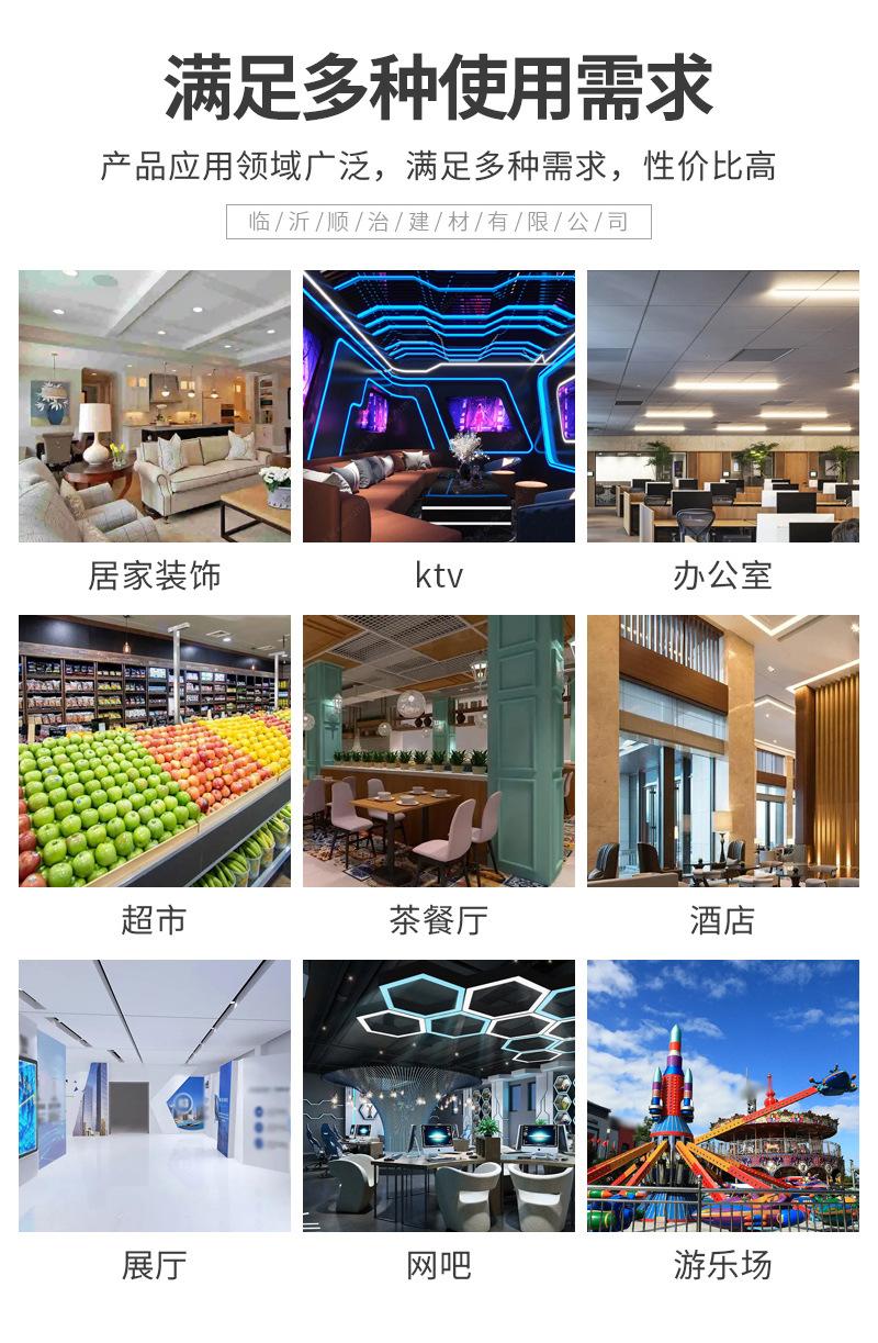 轻钢龙骨（套）_04.jpg