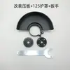 Adaptador de 100 a 125 com Slot para Cartão, Placa de Pressão de 14mm, Pode Instalar Lâmina de Serra Copo de Furo Interno de 22mm, Acessórios para Esmerilhadeira Angular, Placa de Fixação para Máquina de Polir