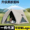 Tienda de campaña de playa con parasol de apertura rápida, tienda de campaña para acampar al aire libre, tienda hexagonal plegable portátil, parasol con recubrimiento negro