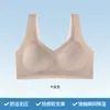 Nuevo Estilo Sujetador Jelly Transparente Levanta y Junta Cómodo con Soporte Lateral y Características Anticaída, Sujetador Integrado con Copas Fijas para Mujer