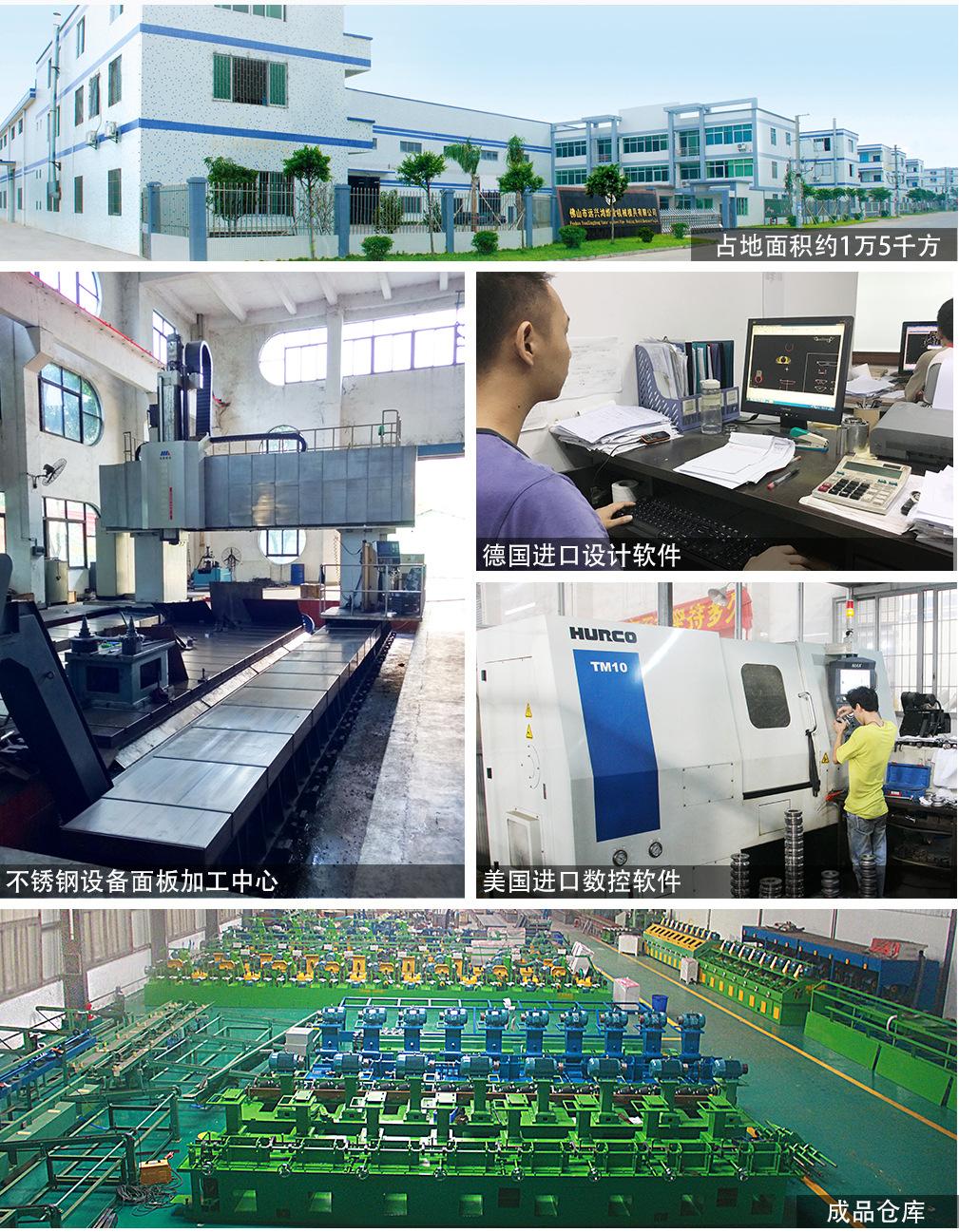 高频铁管机 镀锌方管生产设备 铁方管机械 速度快