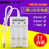 3槽USB充电器B-03主图1.jpg