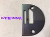 Máquina de Costura Reta para Computador Máquina de Moldes Máquina de Braço Longo Molde para Máquina Posição da Agulha Molde K-2 Placa de Agulha Dentes do Alimentador Calcador