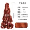 Pelucas Transfronterizas, Rizos Grandes, Rastas Africanas, Cabello de Crochet, Extensiones de Cabello Trenzado Suelto Natural Rizado Francés
