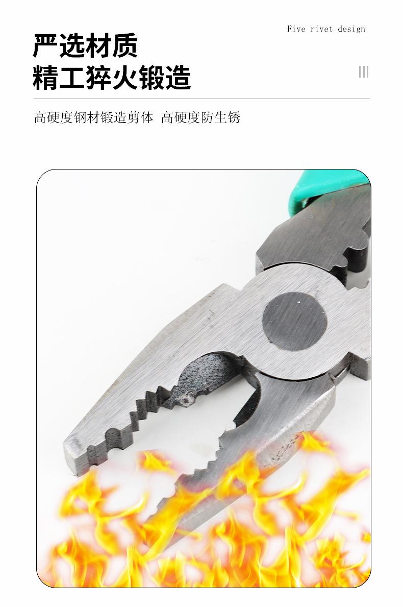 钢丝钳_04.jpg