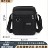 Bolso Cruzado de Hombro Único para Hombre de Gran Capacidad Tela Oxford Casual Portafolio Holder
