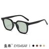 Nuevo Marco de Gafas Anti Luz Azul Estilo Coreano Distinctivo Clavo de Arroz con Marco de Gafas para Miopía Retro Ciber Celebridad Liso Liso Gafas