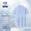 Camisa Polo Personalizada Solona Ropa de Trabajo Logo Impreso Ropa de Trabajo Manga Corta Hecho a Medida Ropa de Trabajo Hecha a Medida Bordado