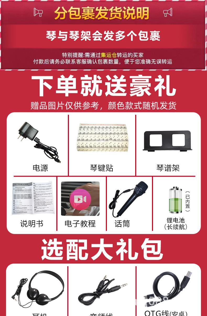 887-详情--充_05.jpg