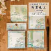 Pequeno Pavilhão Esconde Primavera Estilo Nacional Hot Stamping Blocos de Notas Não Adesivos Estilo Antigo Lótus Poesia Cenário Materiais de Decoração para Diário