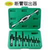 Juego de 11 piezas de llave de grifo para recoger cables rotos de 3 mm a 10 mm, juego de reparación de máquinas de alta dureza para recoger tornillos de cabeza rota.