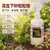 El fertilizante para cacahuetes, especialmente formulado para cacahuetes, es un fertilizante concentrado y soluble en agua que promueve el desarrollo de las raíces, aumenta la formación de vainas, asegura el desarrollo completo de las semillas y mejora el rendimiento.