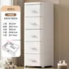 Gabinete de Almacenamiento Engrosado Tipo Cajón Debajo de la Mesa para Uso Doméstico, Gabinete de Almacenamiento para Sala de Estar, Gabinete de Almacenamiento para Espacios Pequeños, Gabinete de Mesita de Noche Estilo Japonés para Dormitorio