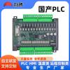 Placa de Control Industrial Plc Doméstico Fx1N-30Mrmt Controlador Programable de Descarga Directa con Capacidad de Reloj Analógico