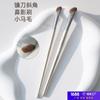 Brocha para Contorno de Nariz de Pelo de Caballo Serie Mei Jin Oblicua Reparadora Pelo Animal Detalle de Ojos Brocha de Maquillaje para Principiantes