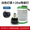 Lámpara Calefactora para Loro Esencial de Invierno Jaula para Pájaros Casa para Pájaros Lámpara Calefactora Control de Temperatura Cacatúa Sol Pequeño Loro Lámpara Calefactora Cerámica