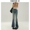 Jeans Acampanados de Tiro Alto para Mujer Tendencia Nuevo Retro Americano Diseño de Remaches Corte Delgado Pantalones de Campana a la Rodilla