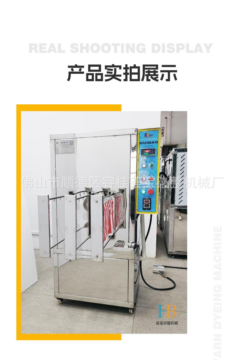 多片式印花专用蒸化机详情_12.jpg