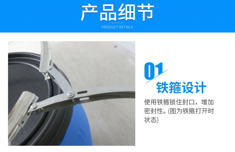 工业级法兰桶-详情_08