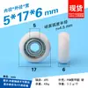 608 rolamento de polia de plástico de engenharia esférica POM nylon com cobertura plástica para porta e janela gaveta vitrine AR
