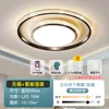 Luz principal de sala de estar, luz de techo LED, moderna y simple, combinación elegante, paquete para toda la casa, espectro completo, accesorios de iluminación Zhongshan