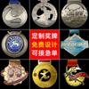 Medalha Personalizada para Eventos Esportivos, Maratona, Corrida, Competições de Ciclismo, Metal de Liga Galvanizado Prata/Ouro/Bronze Honra Prêmio Comemorativo