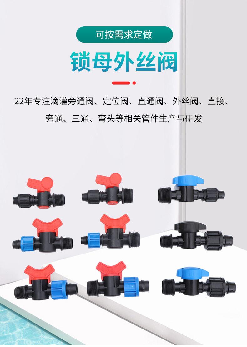锁母外丝阀_03.jpg?x-oss-process=image/format,png